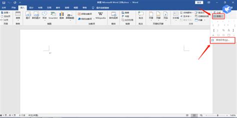 word中^p代表什么？怎么输入？.